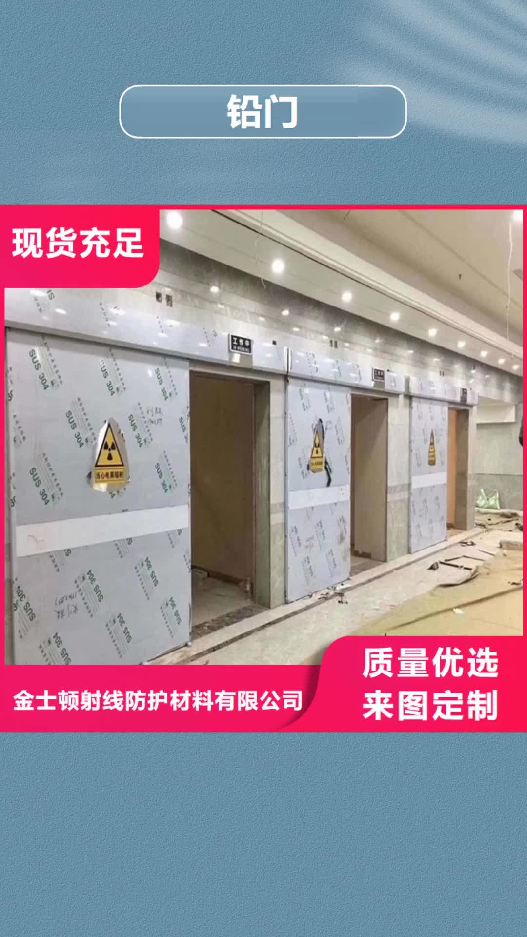 台湾铅门 【核医学通风柜厂家】精工细作品质优良