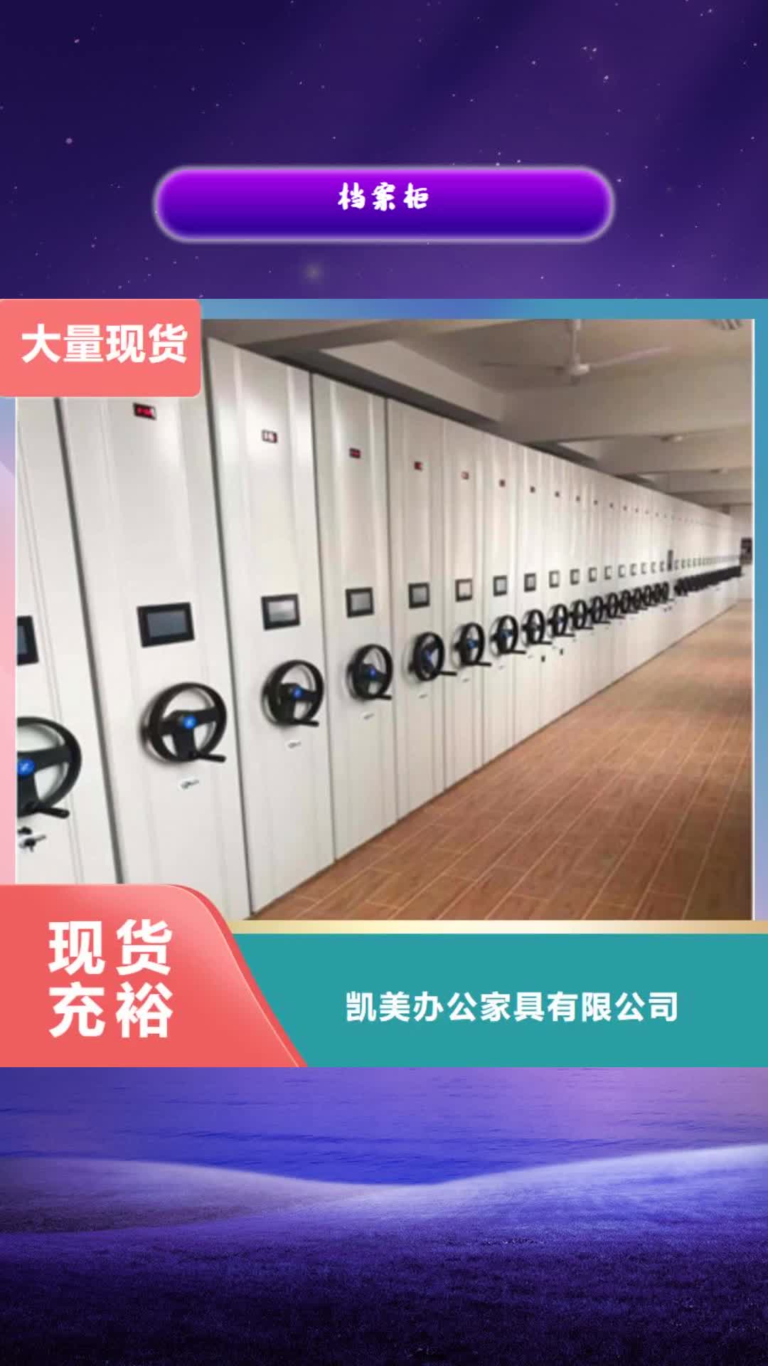 陕西档案柜密集手摇式移动柜大量现货