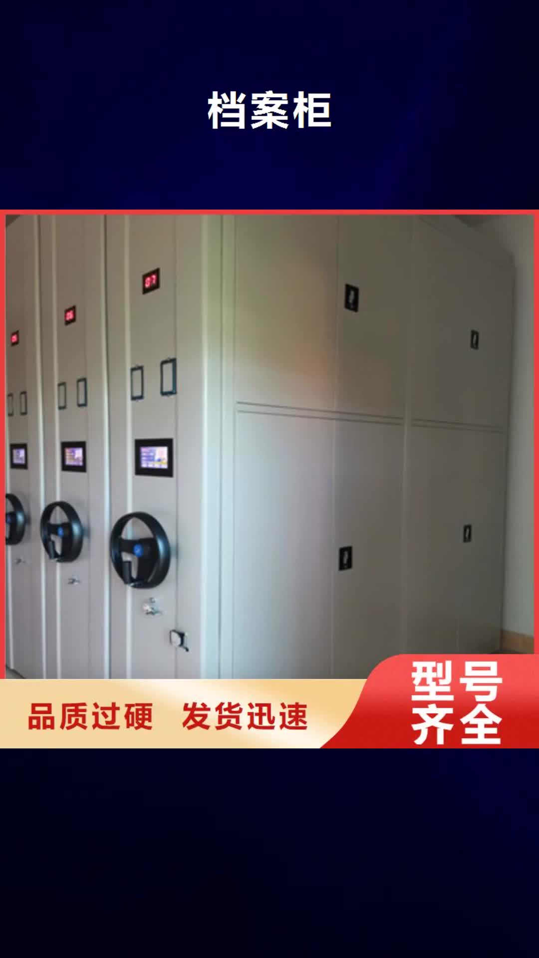 常德 档案柜,【手摇密集型凭证档案架】量大更优惠