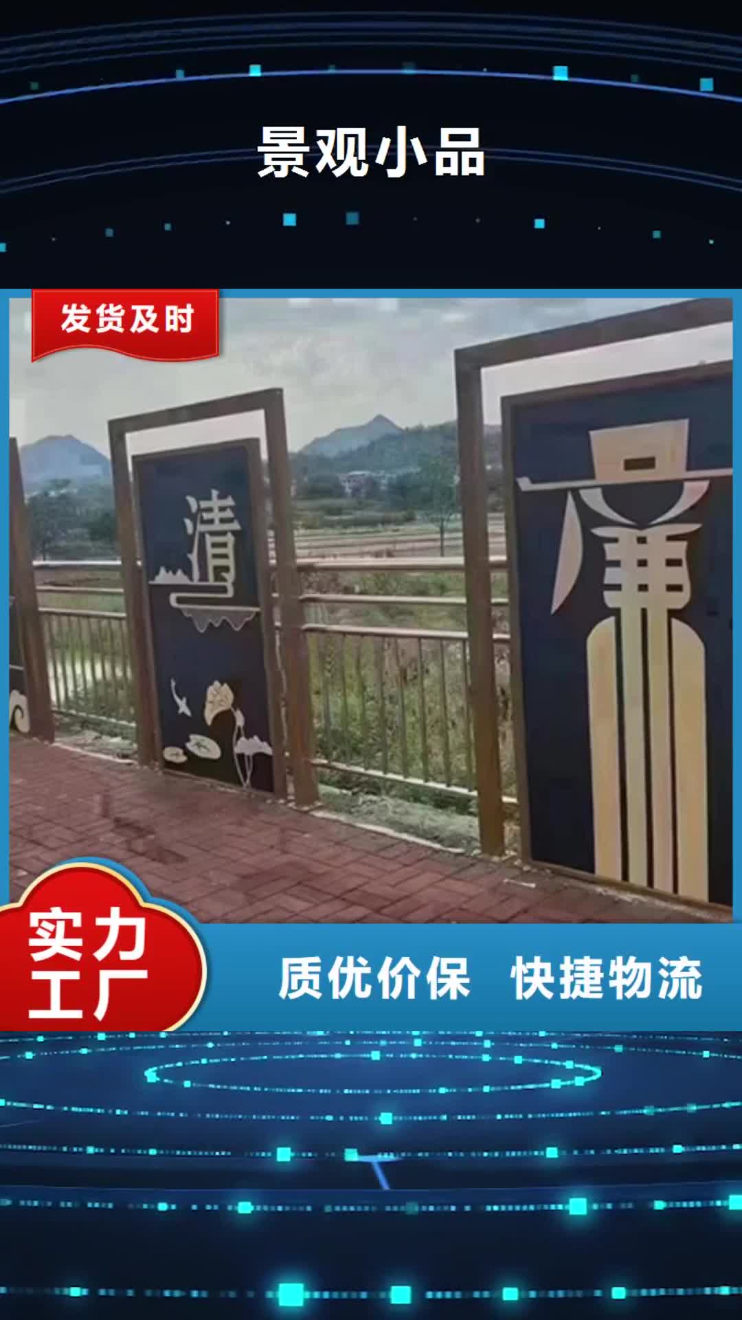 来宾【景观小品】 路灯杆道旗实体诚信经营