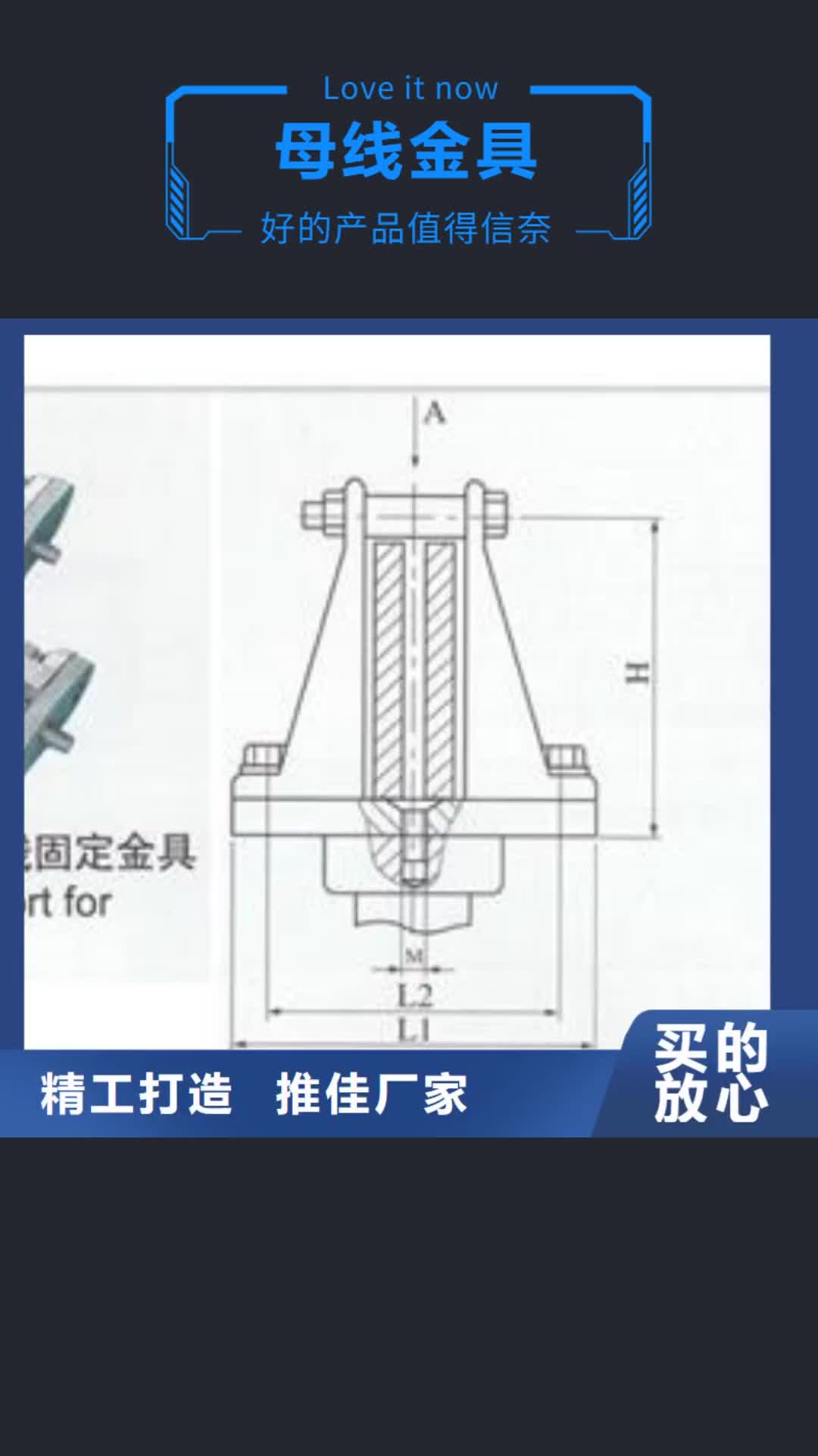 咸阳母线金具,【绝缘子】源厂直接供货