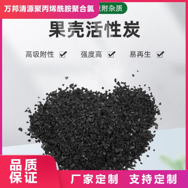 黑龙江大兴安岭活性炭价格